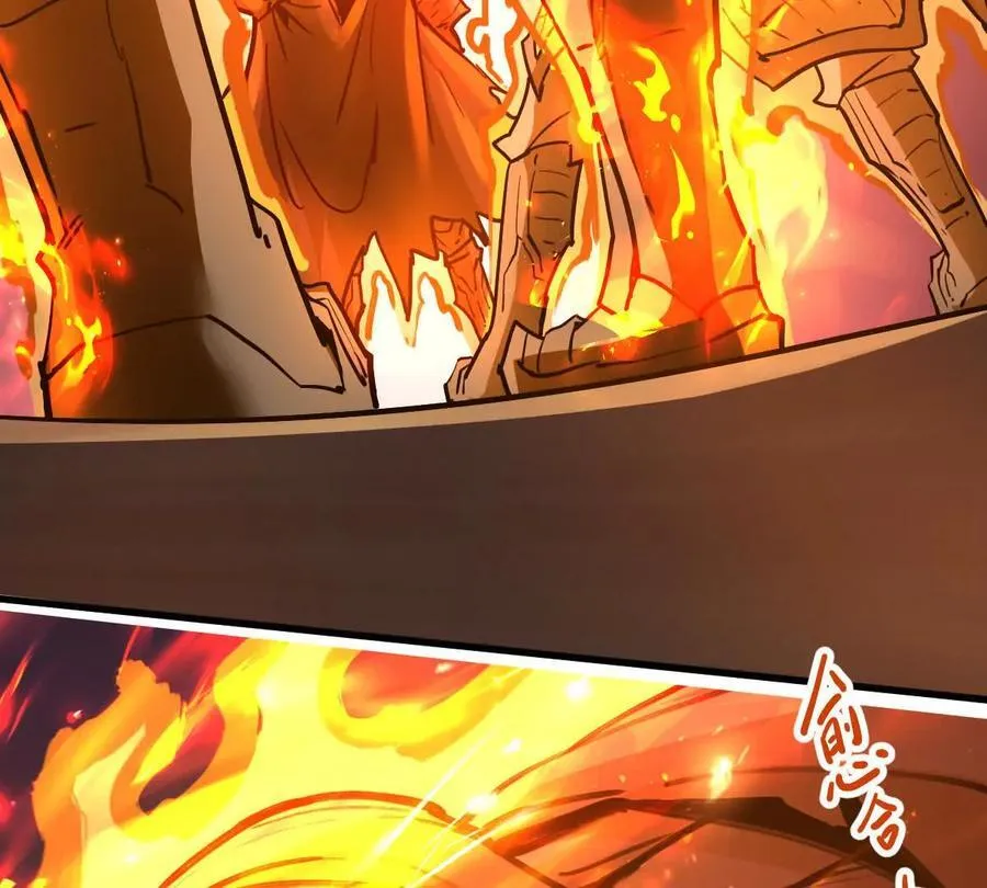 我的宗门亿点强漫画在哪看漫画,第66回 半步玄尊2图