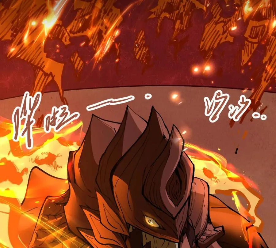 我的宗门亿点强漫画在哪看漫画,第66回 半步玄尊2图
