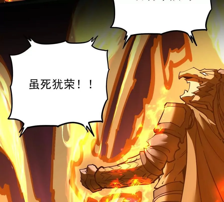 我的宗门亿点强漫画在哪看漫画,第66回 半步玄尊2图