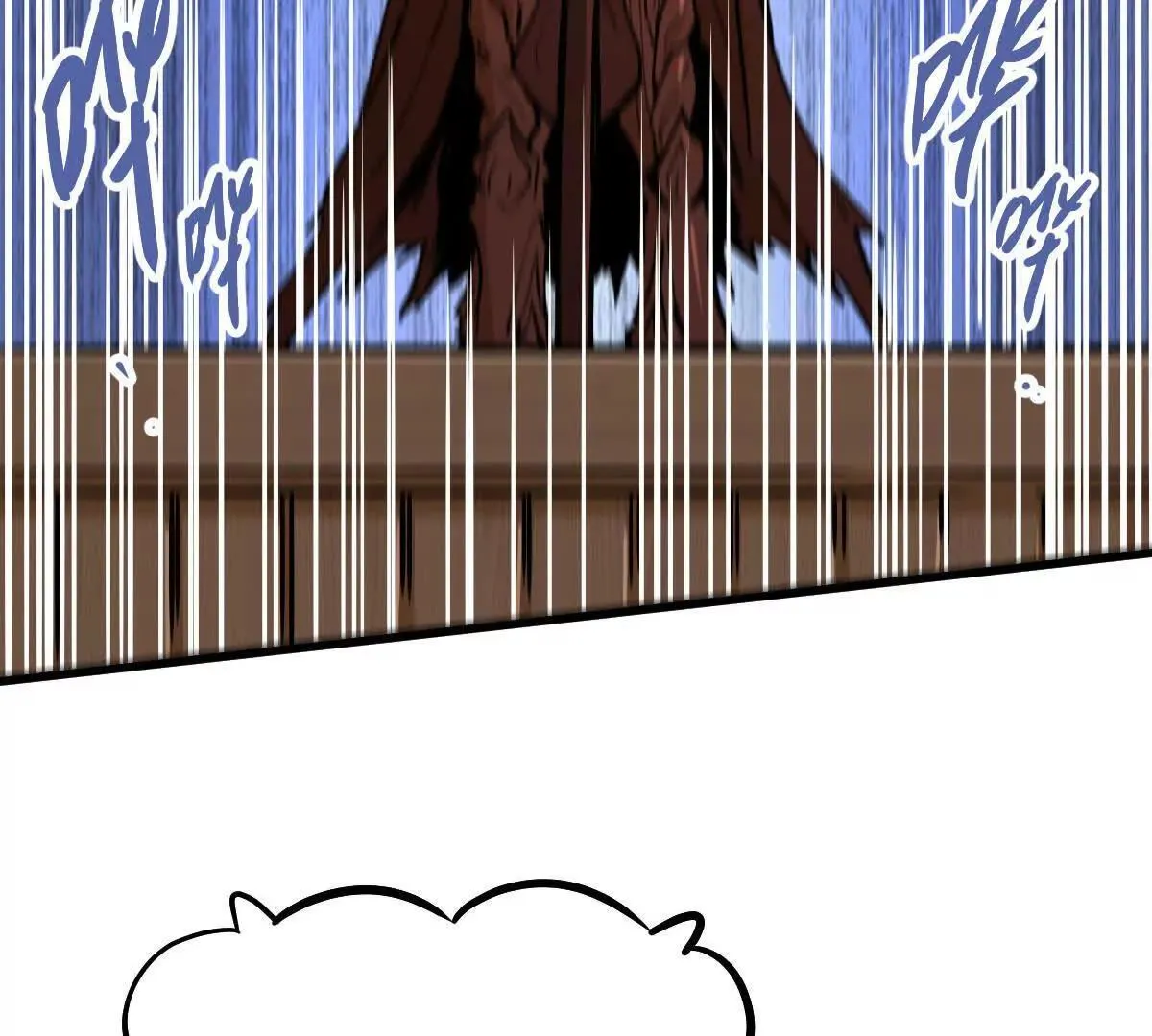 我的宗门亿点强漫画在哪看漫画,第62回 天魔合体1图