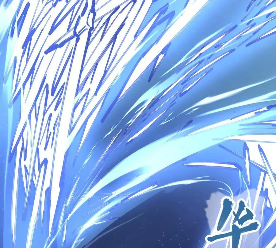 我的宗门亿点强漫画在哪看漫画,第65话 合击1图