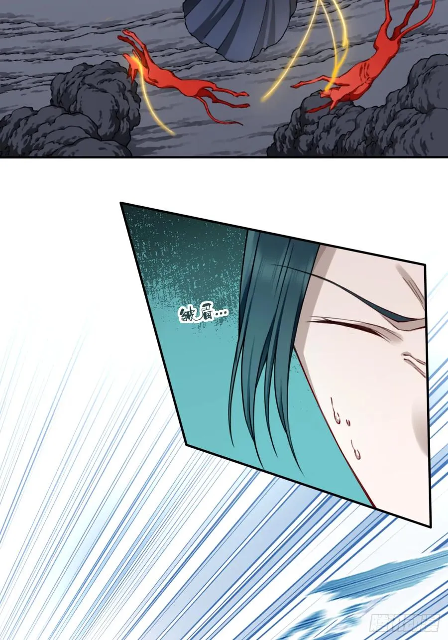我用肌肉称霸修仙界多少话漫画,070：两仪阵法！2图