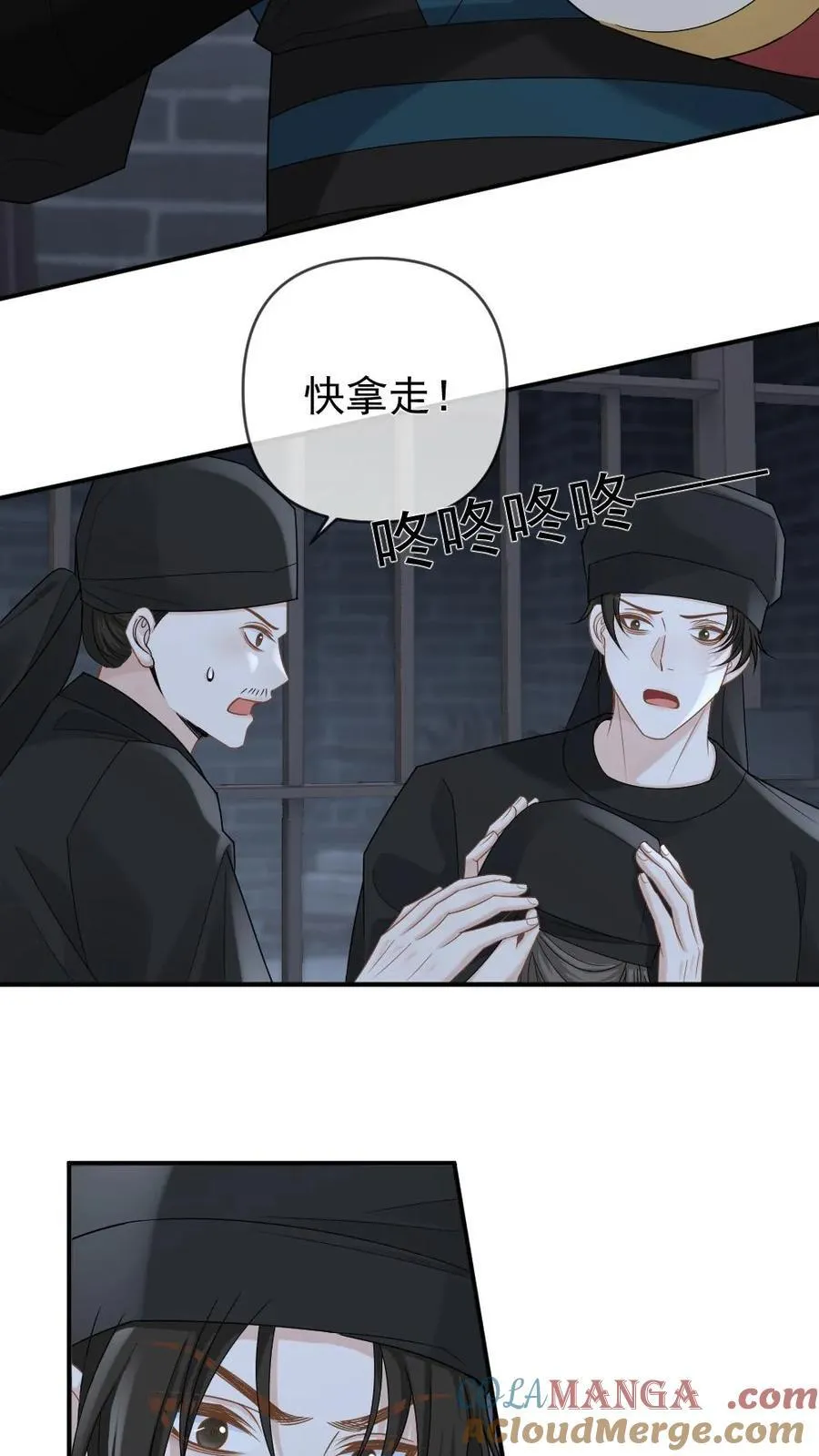 甜欲！冷舔主神他会撩会哄会撒娇漫画,第393话 游戏，开始了1图