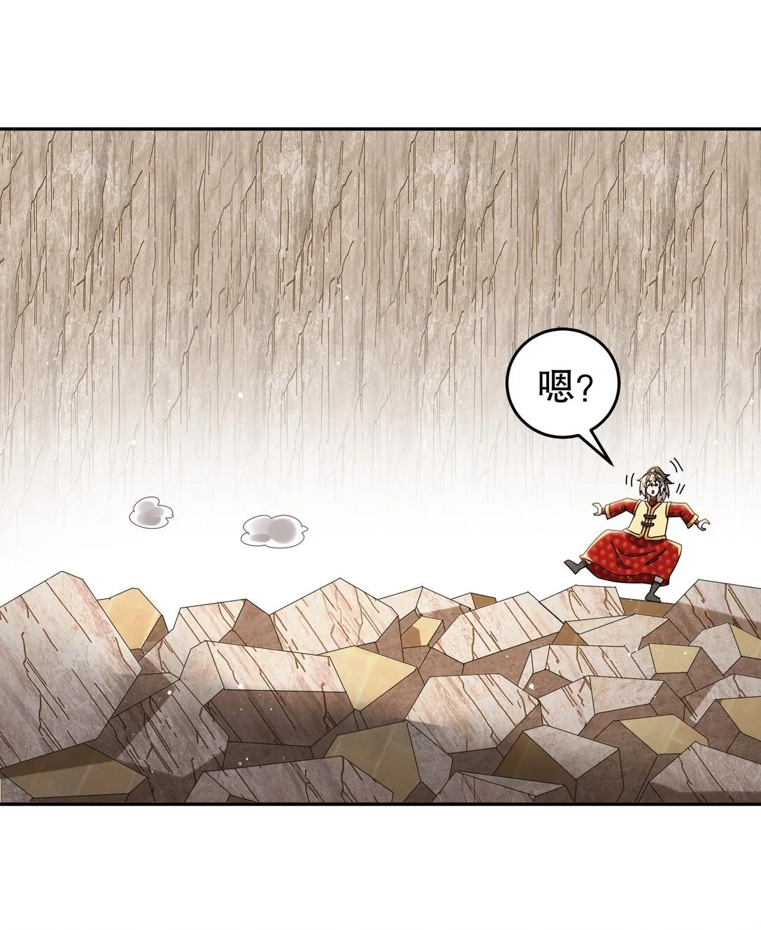 绝色道侣都说吾皇体质无敌漫画44漫画,304 告诉俺娘！2图