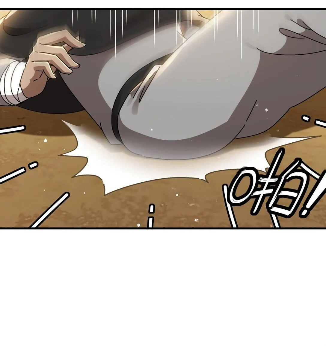 绝色道侣都说吾皇体质无敌漫画44漫画,296 灵魂翻译2图