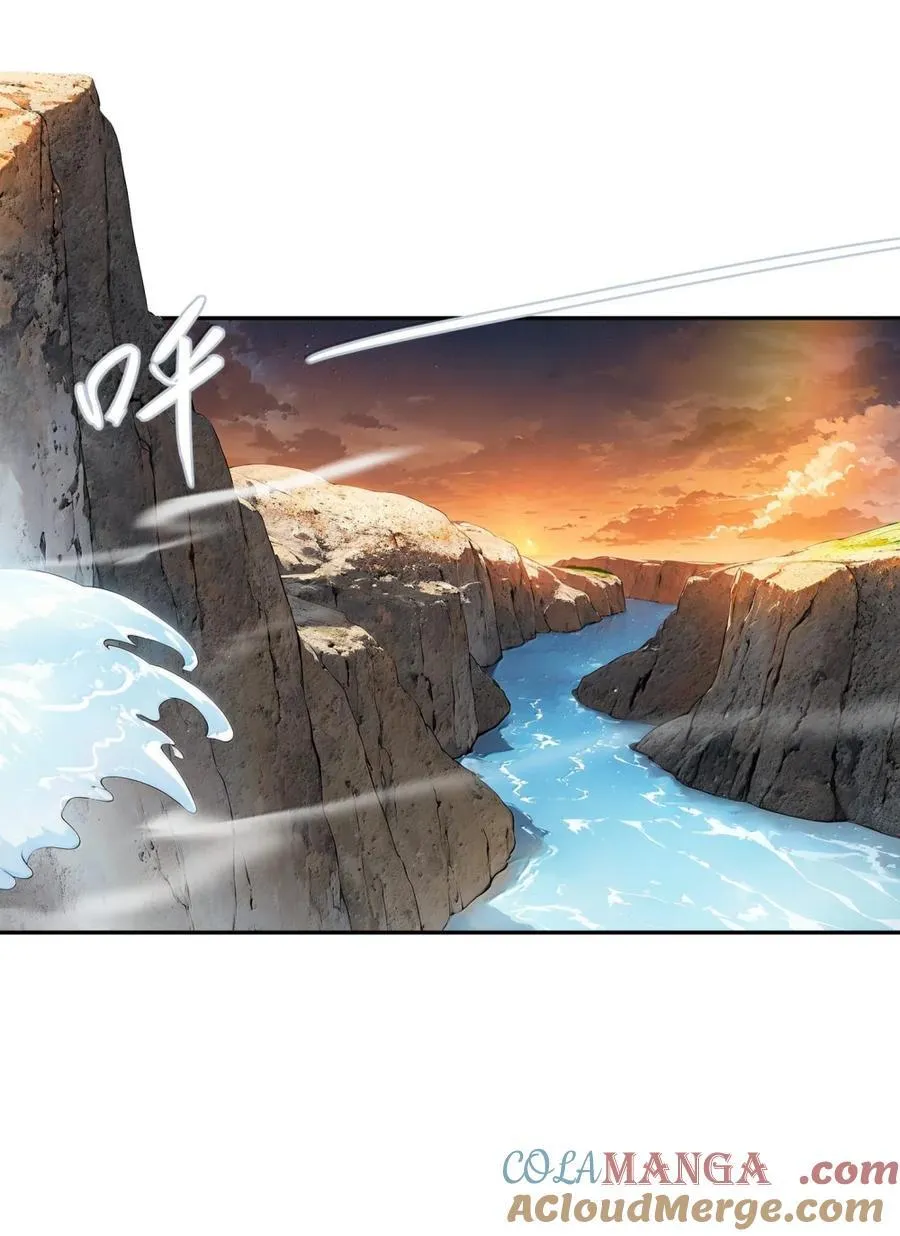 绝色道侣都说吾皇体质无敌漫画44漫画,315 绝对不能“兴奋”1图