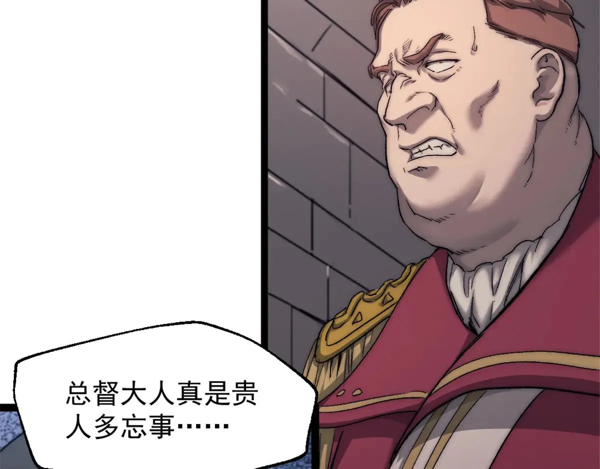 我的一天有48小时大结局漫画,84 绑架总督1图