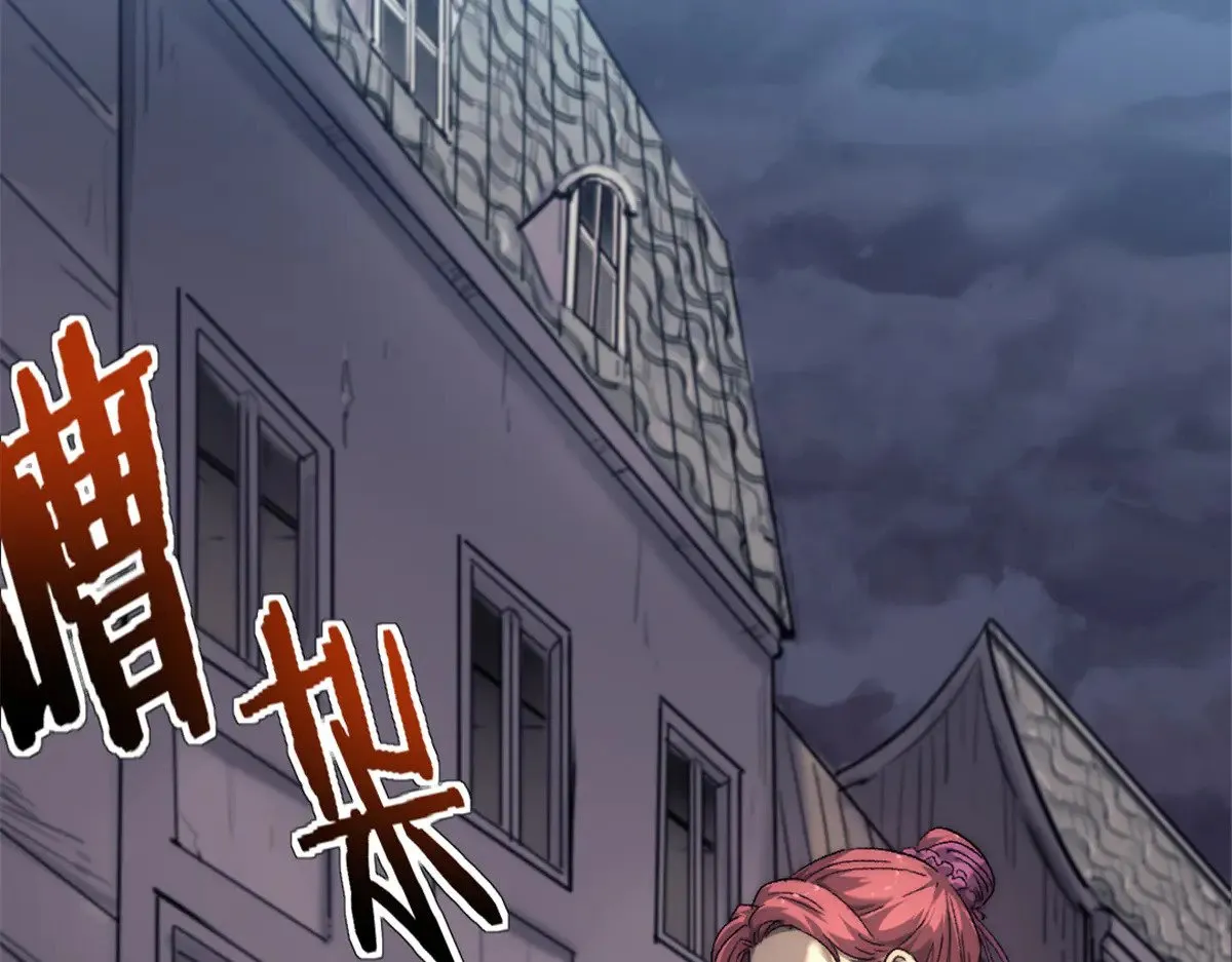 我的一天有48小时大结局漫画,84 绑架总督1图