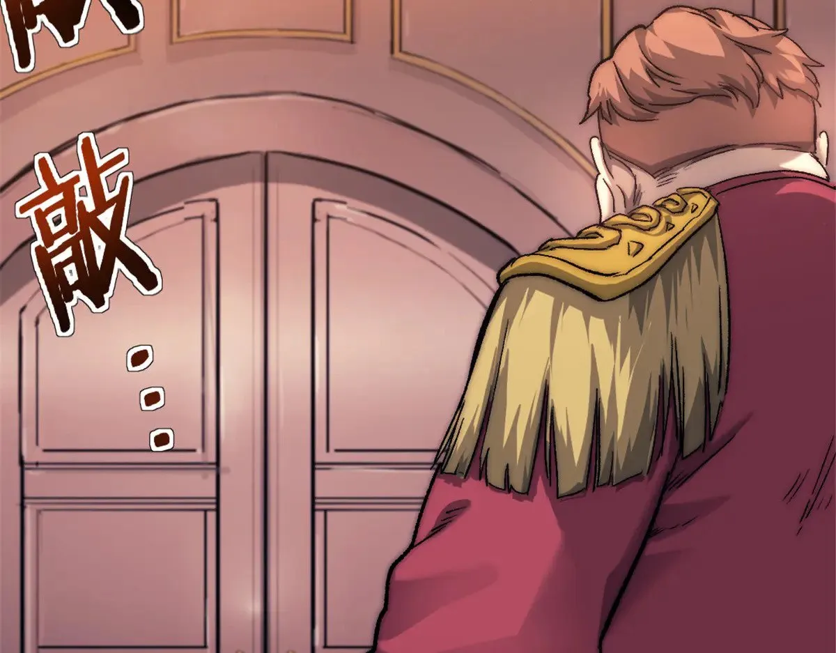 我的一天有48小时大结局漫画,84 绑架总督2图