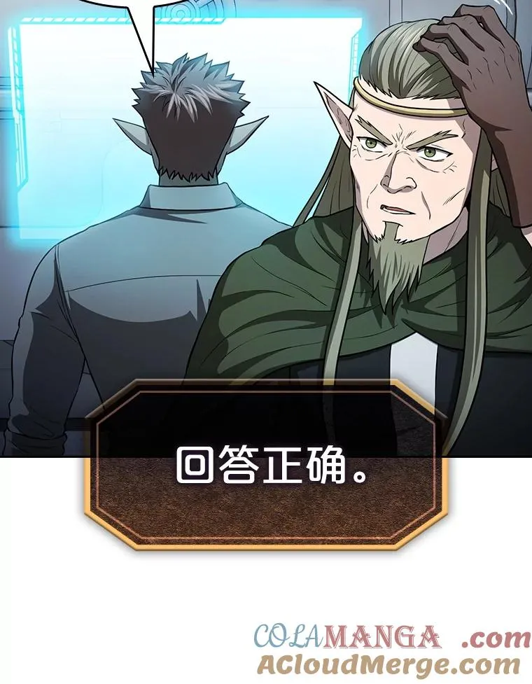 从地狱归来的圣座漫画合集漫画,165.交易达成1图