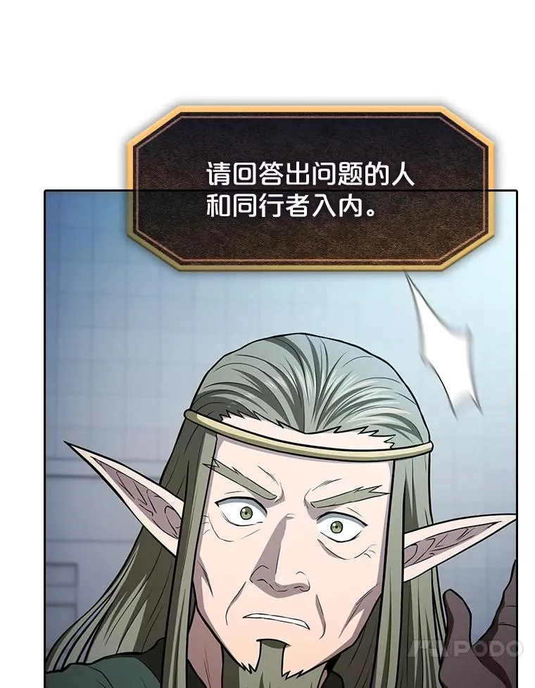 从地狱归来的圣座漫画合集漫画,165.交易达成2图