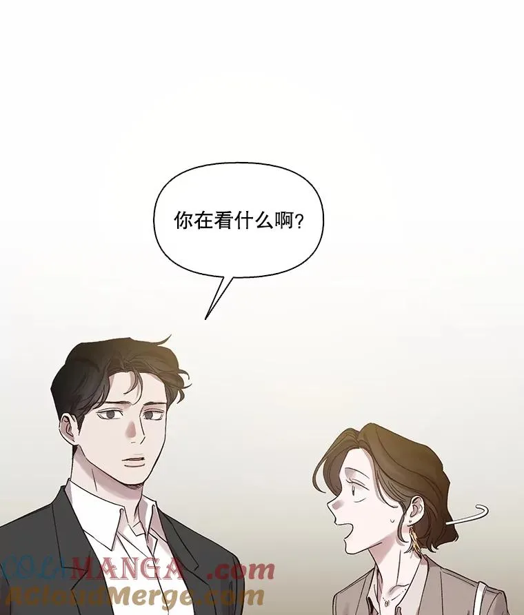 网络小说出逃记免费下拉漫画,84.惊人的巧合2图