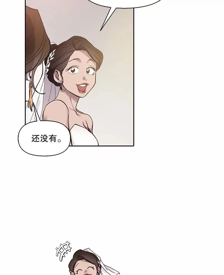 网络小说出逃记第二季韩国版漫画,84.惊人的巧合2图