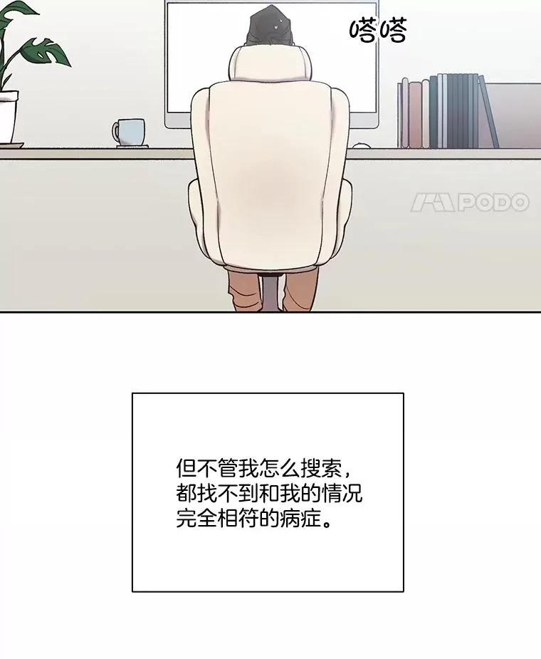 网络小说出逃记解说漫画,83.参加婚礼1图