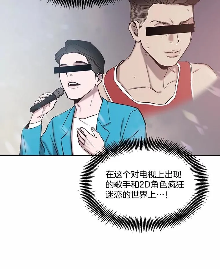 网络小说出逃记解说漫画,83.参加婚礼1图