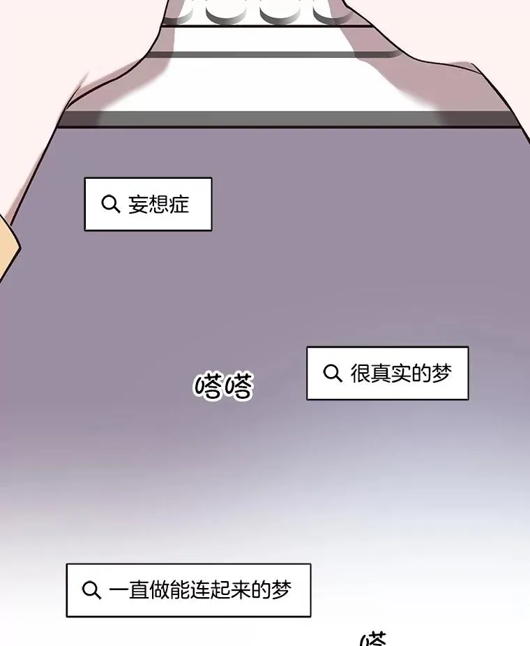 网络小说出逃记解说漫画,83.参加婚礼1图