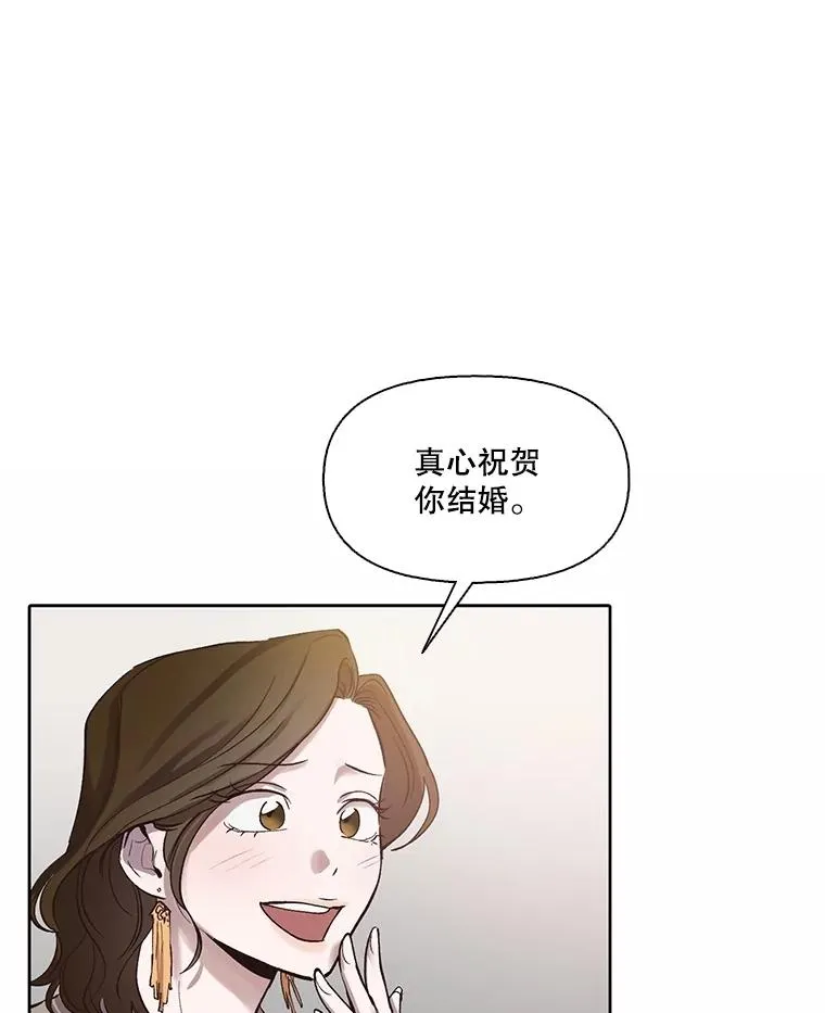 网络小说出逃记第二季韩国版漫画,84.惊人的巧合1图