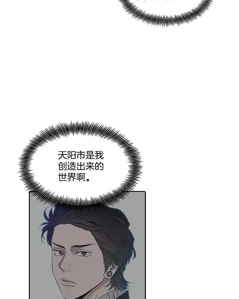 网络小说出逃记解说漫画,83.参加婚礼1图