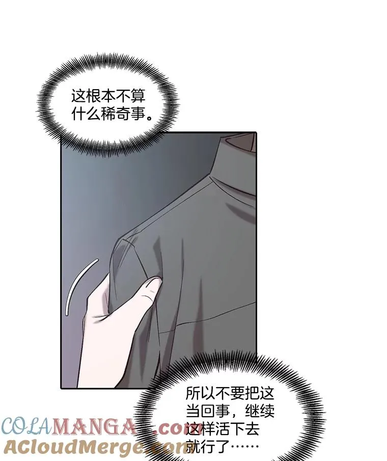 网络小说出逃记解说漫画,83.参加婚礼2图