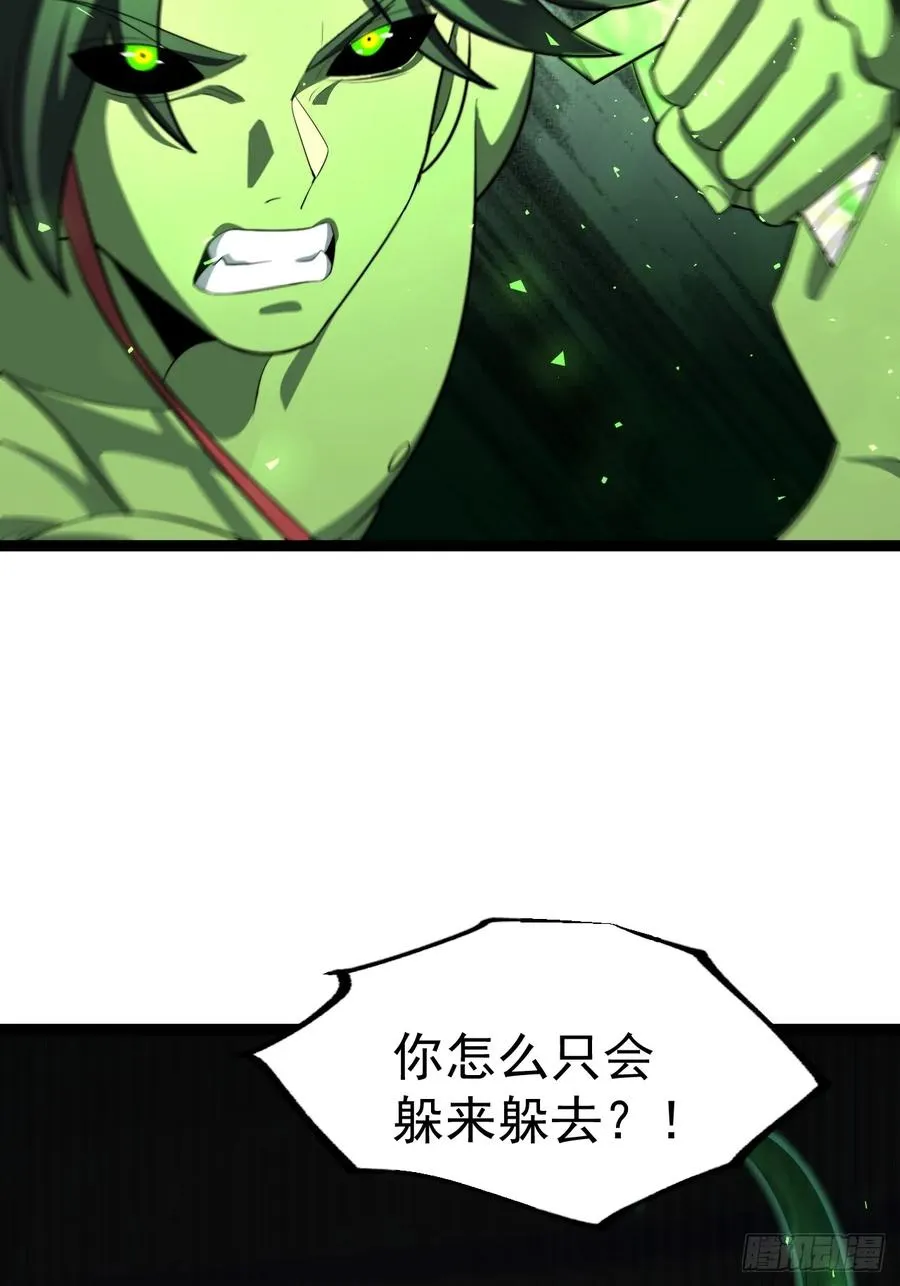 被正义是什么意思漫画,天魔之力1图