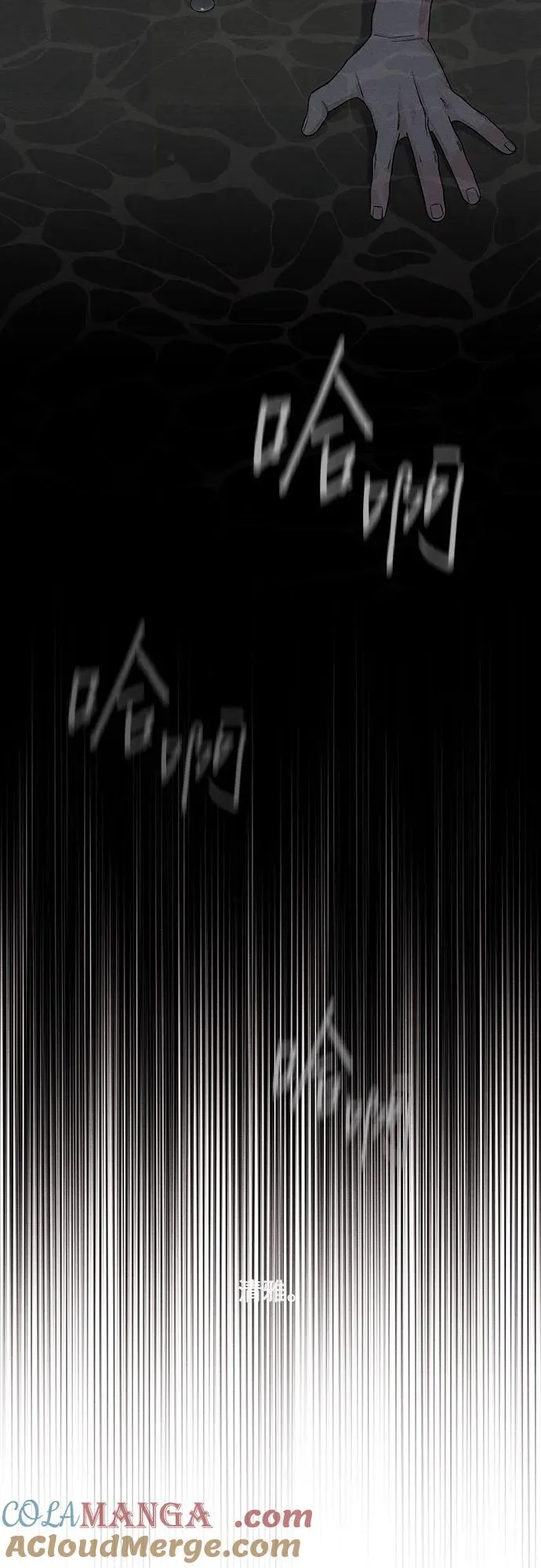 青春启示录的内容漫画,第92话1图