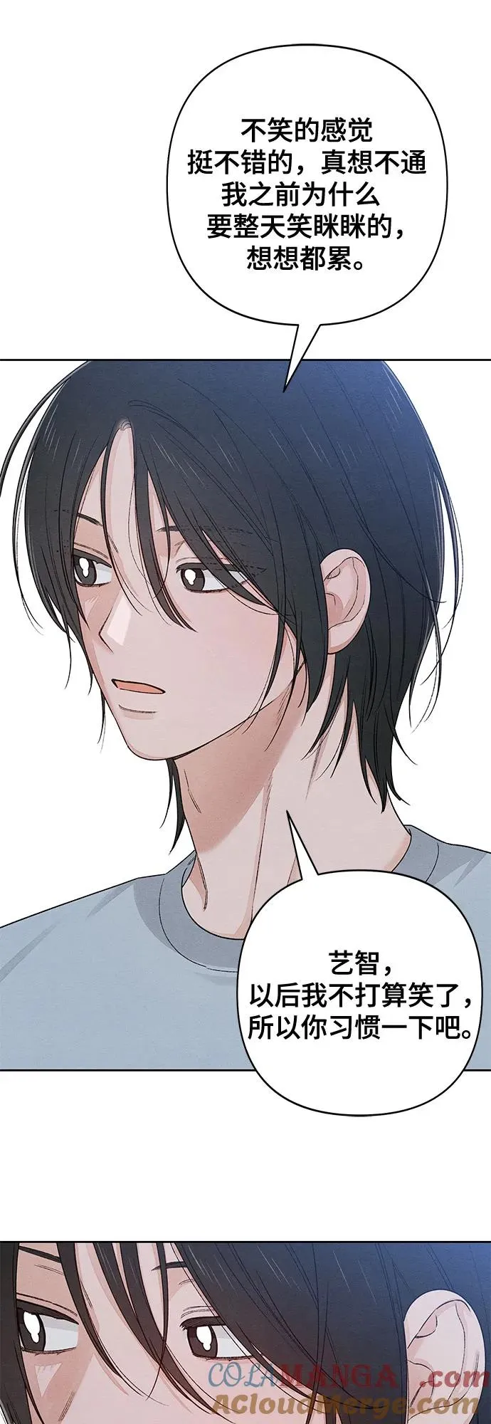 青春启示录的内容漫画,第93话2图
