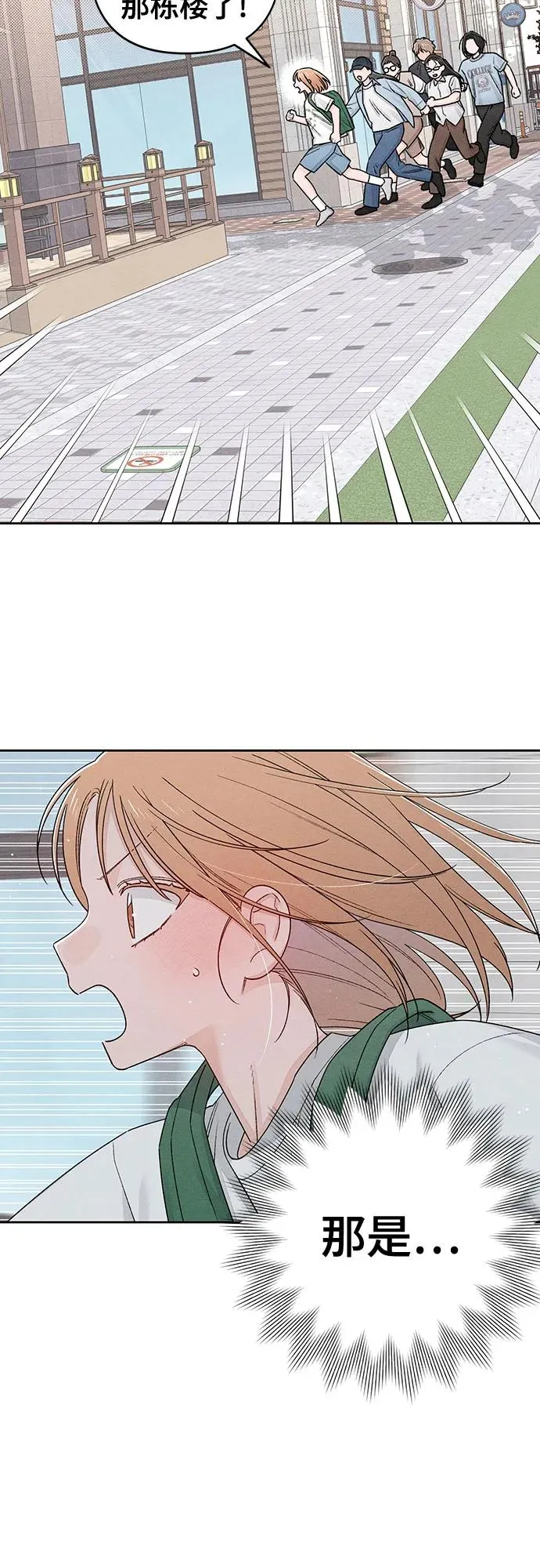 青春启示录的内容漫画,第91话1图
