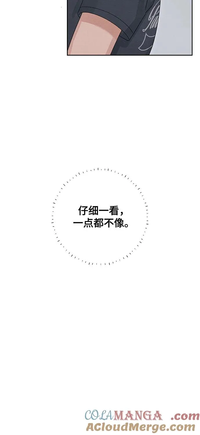 青春启示录的内容漫画,第92话2图