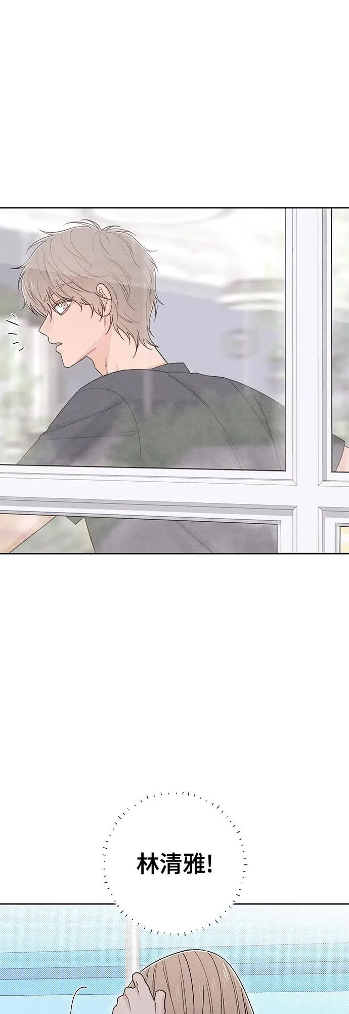 青春启示录的内容漫画,第92话1图