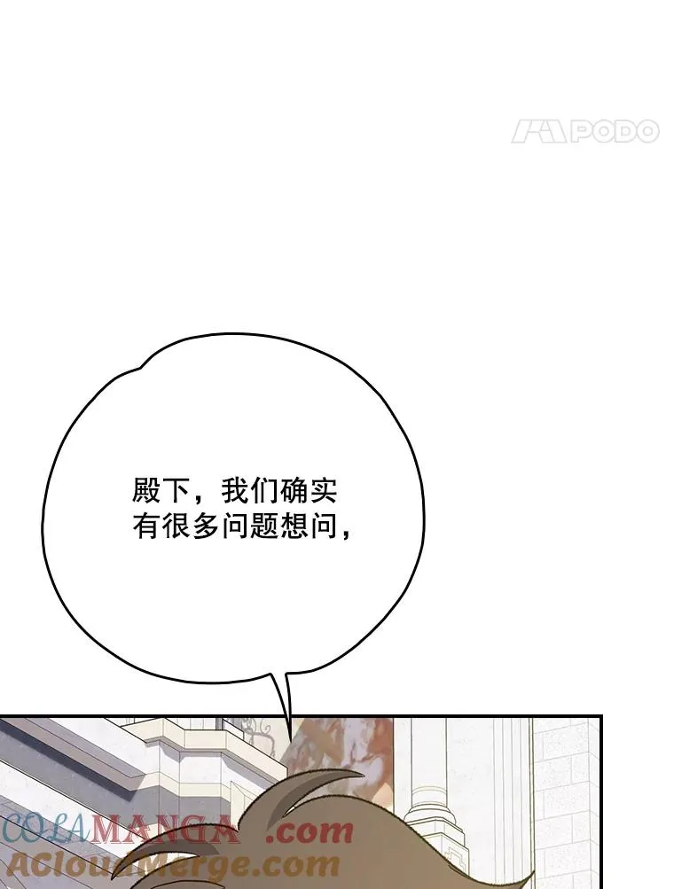 伊格列特漫画,133.教皇离世1图