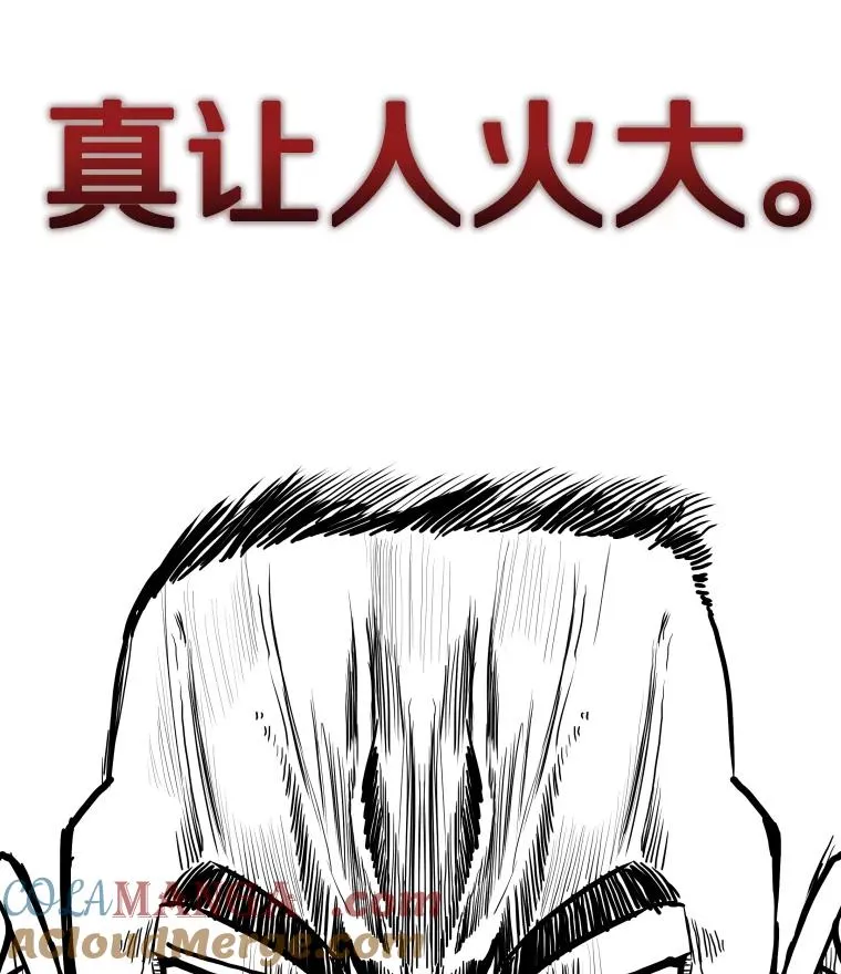 鲨鱼漫画,337.不一样的路1图