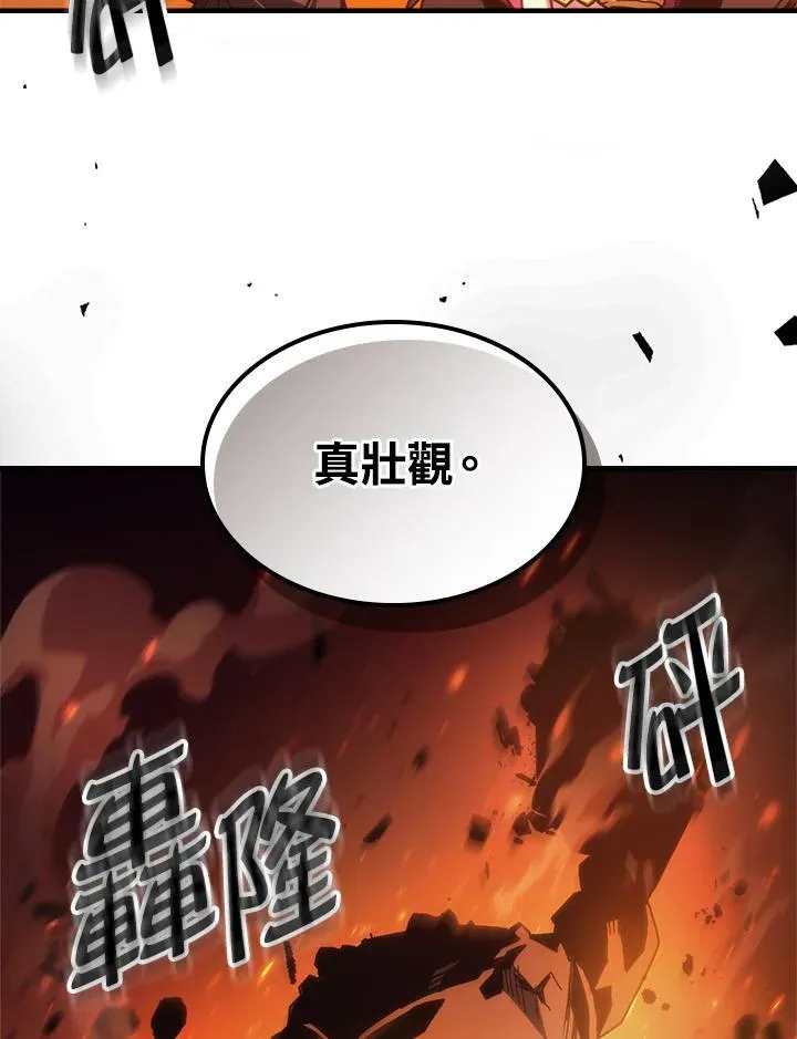 你懂什么叫躺平天花板吗漫画免费下拉式在线看漫画,第61话1图