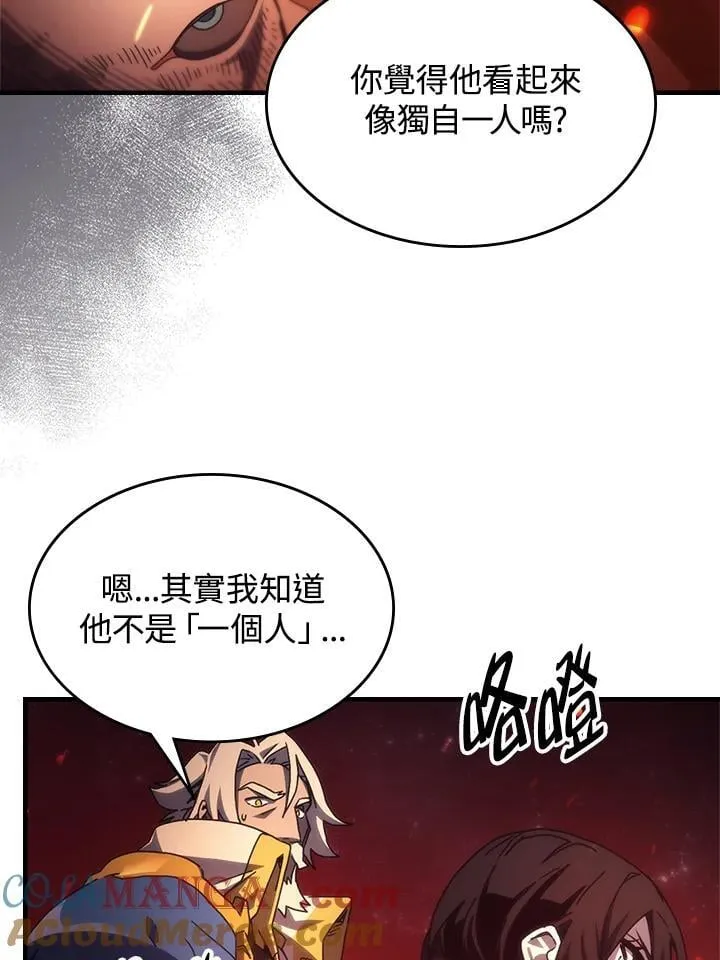 躺平了漫画,第60话2图