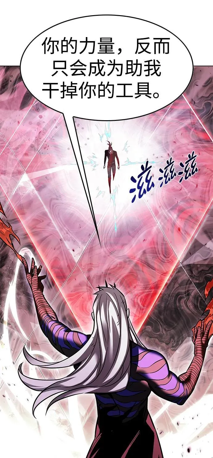 觉醒吧铲屎官漫画免费观看180话漫画,第317话2图