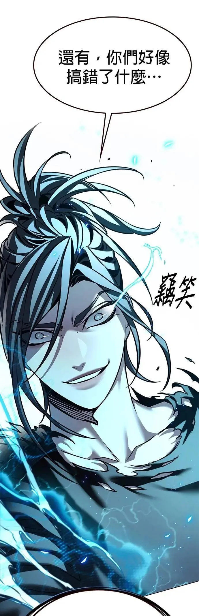 觉醒吧铲屎官漫画免费观看180话漫画,第315话2图