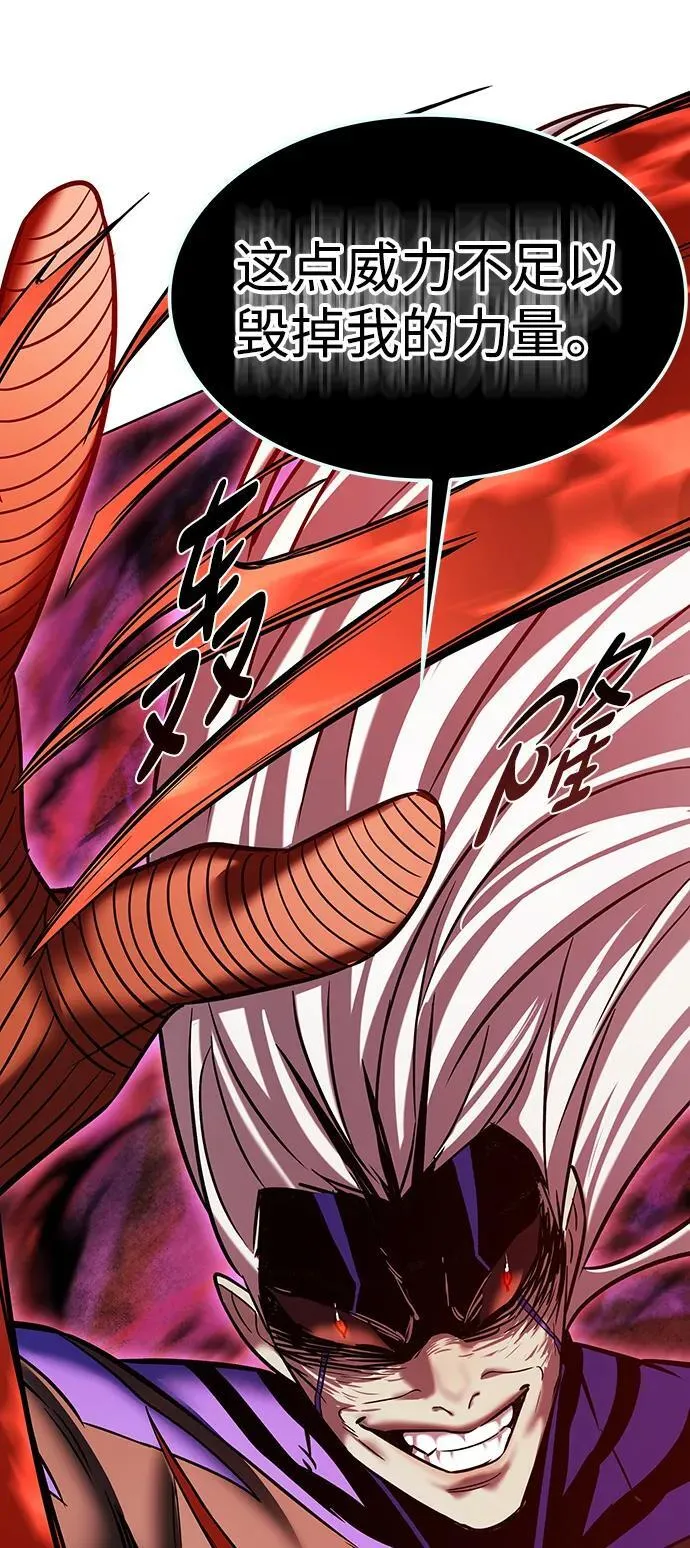 觉醒吧铲屎官漫画免费观看180话漫画,第317话1图