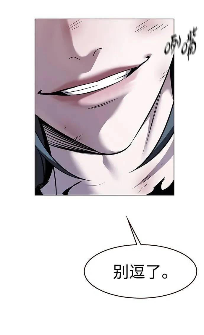 觉醒吧铲屎官漫画免费观看180话漫画,第317话2图