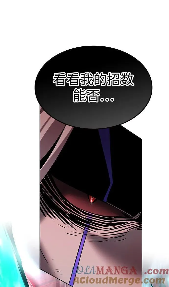 觉醒吧铲屎官漫画免费观看180话漫画,第317话1图