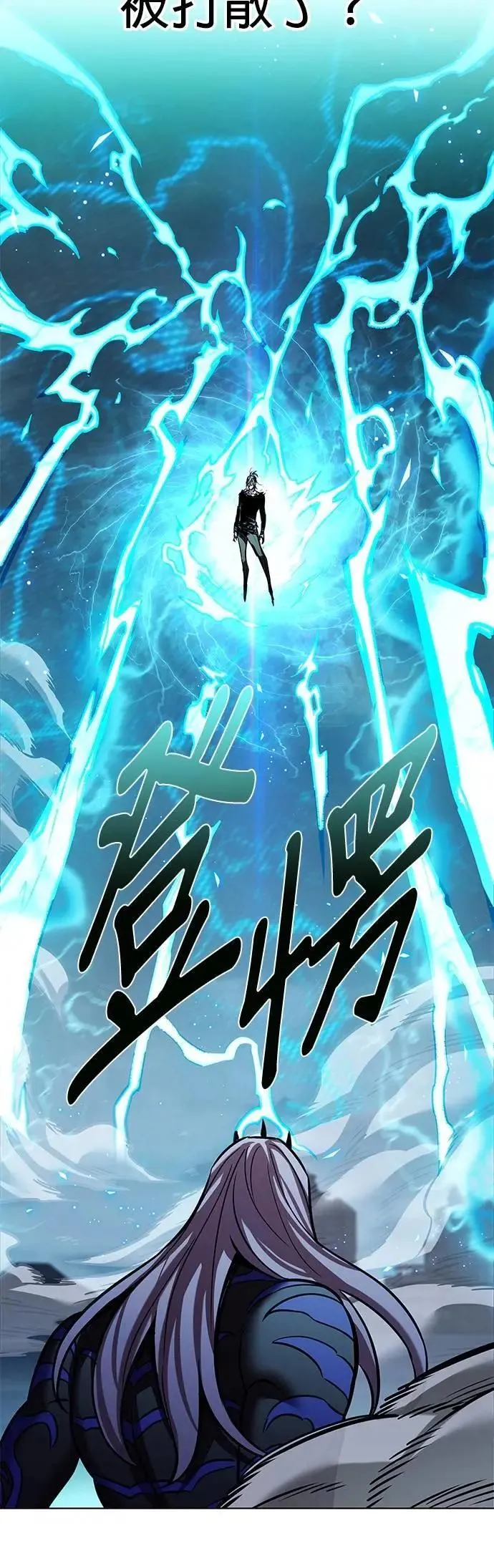 觉醒吧铲屎官漫画免费观看180话漫画,第315话2图
