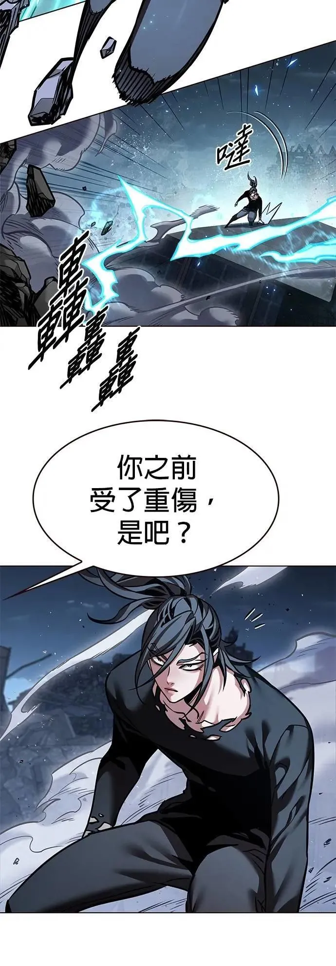 觉醒吧铲屎官免费全集漫画,第315话1图