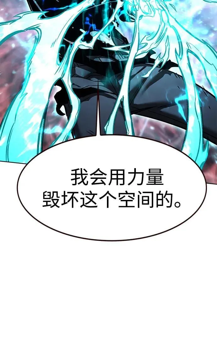觉醒吧铲屎官漫画免费观看180话漫画,第317话2图