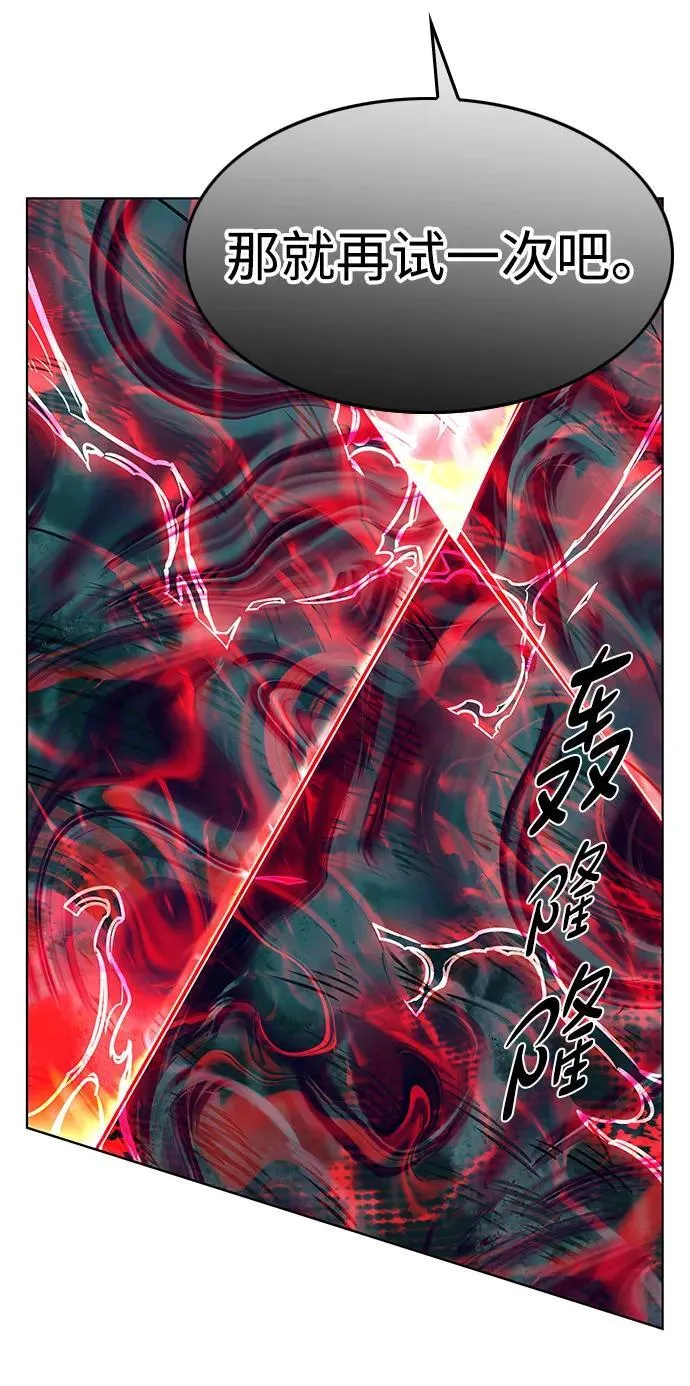 觉醒吧铲屎官漫画免费观看180话漫画,第317话2图