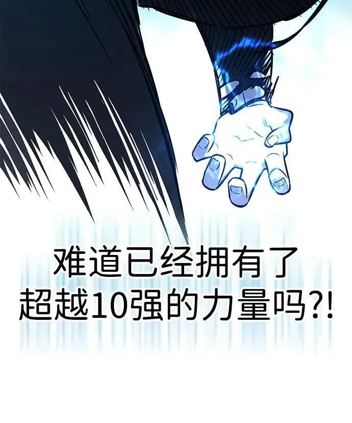 觉醒吧铲屎官漫画免费观看180话漫画,第317话1图