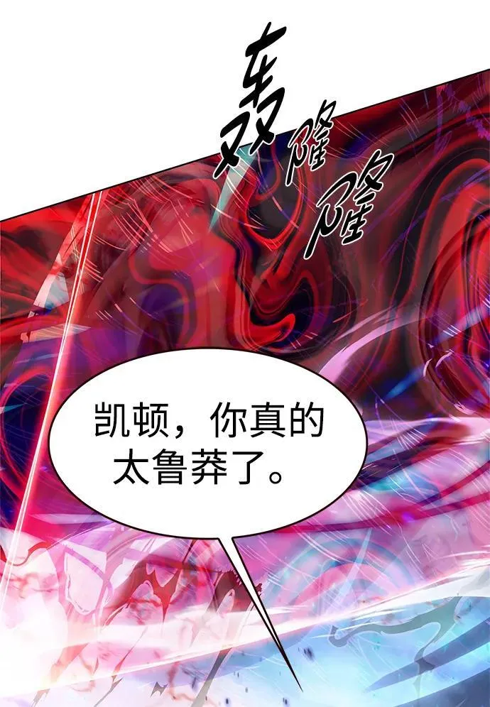 觉醒吧铲屎官漫画免费观看180话漫画,第317话2图
