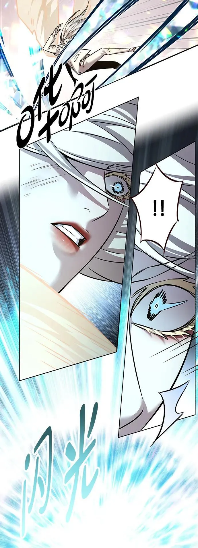 觉醒吧铲屎官漫画免费观看180话漫画,第317话2图
