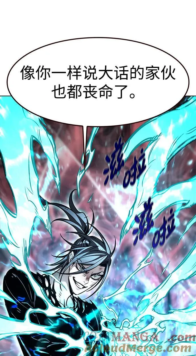 觉醒吧铲屎官漫画免费观看180话漫画,第317话1图