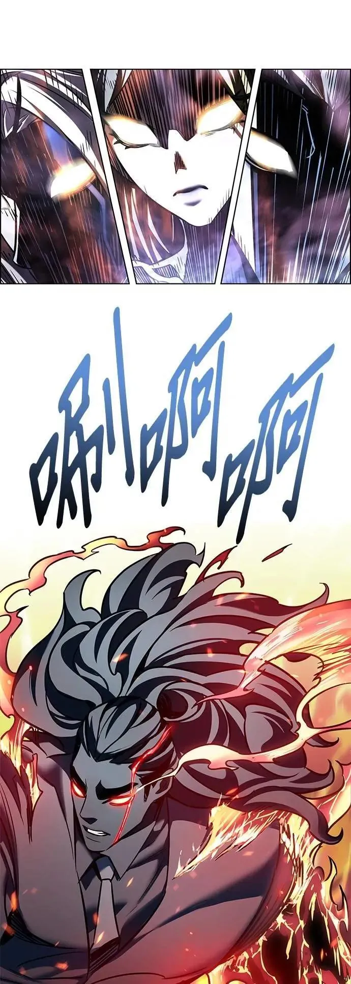 觉醒吧铲屎官漫画免费观看180话漫画,第315话2图