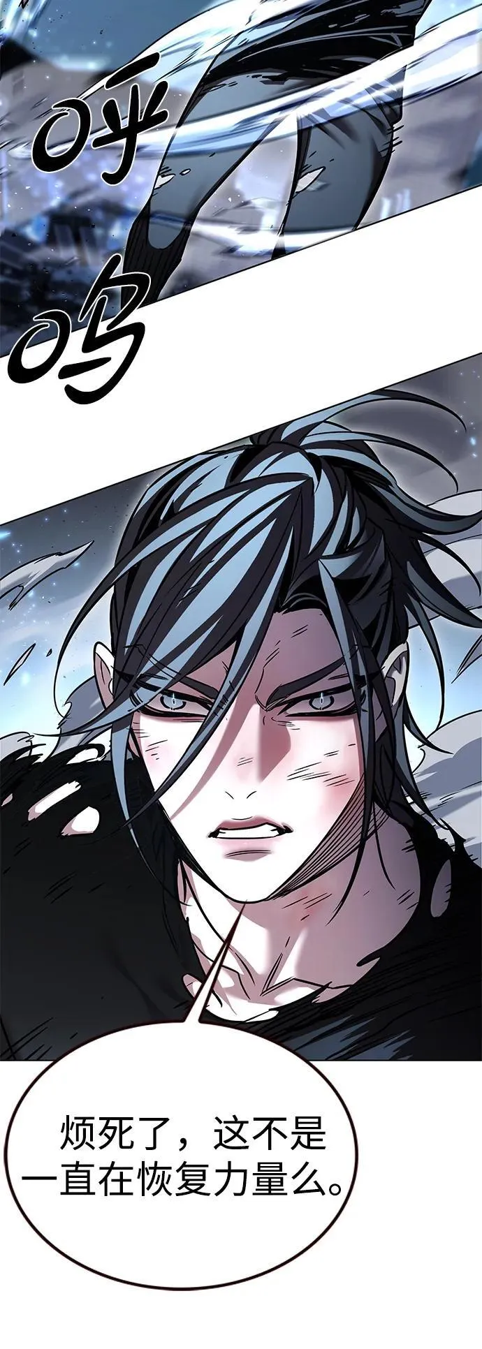 觉醒吧铲屎官漫画免费观看180话漫画,第317话2图