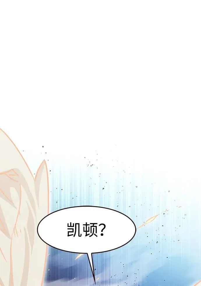觉醒吧铲屎官漫画免费观看180话漫画,第317话2图