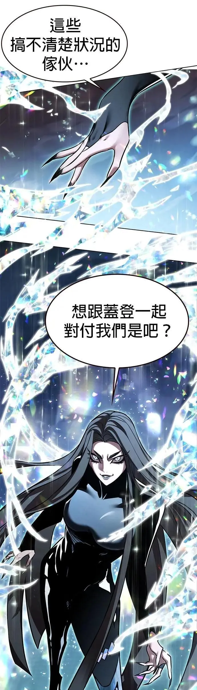 觉醒吧铲屎官漫画免费观看180话漫画,第316话2图